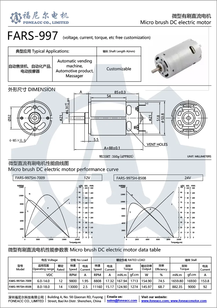 rs-997 52 mm moteur électrique à courant continu à micro-brosse.webp